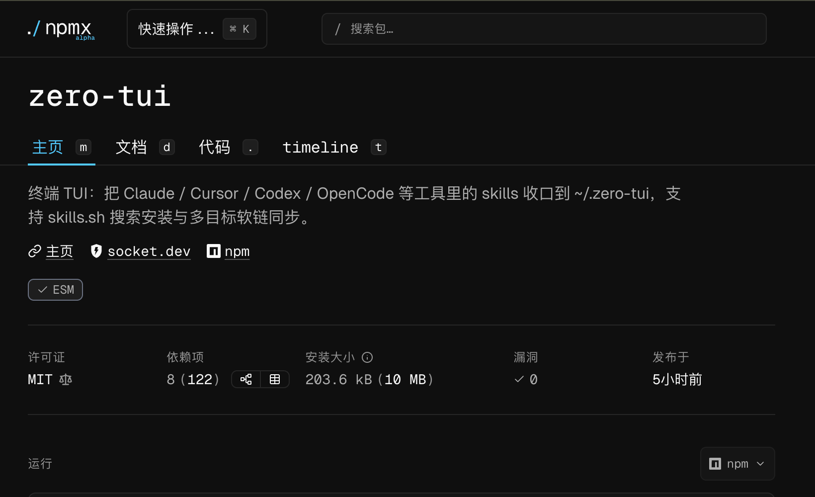 ![外链图片转存失败,源站可能有防盗链机制,建议将图片保存下来直接上传](https://img-home.csdnimg.cn/images/20230724024159.png?origin_url=https%3A%2F%2Fp0-xtjj-private.juejin.cn%2Ftos-cn-i-73owjymdk6%2F8e716263d1f14d0e902f6d74824cc621~tplv-73owjymdk6-jj-mark-v1%3A0%3A0%3A0%3A0%3A5o6Y6YeR5oqA5pyv56S-5Yy6IEAgWmVyb0Fub24%3D%3Aq75.awebp%3Fpolicy%3DeyJ2bSI6MywidWlkIjoiMjY3MDA2MDU4MDkwMzI4OCJ9%26rk3s%3Df64ab15b%26x-orig-authkey%3Df32326d3454f2ac7e96d3d06cdbb035152127018%26x-orig-expires%3D1779263672%26x-orig-sign%3DWSPXZhgAum4jdqG2MmYn6SGsDPk%253D&pos_id=img-DviD5XYI-177865894820
