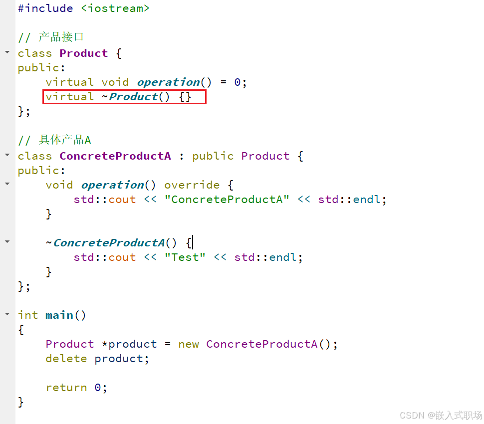 【C++】虚析构函数的作用_c++虚析构函数的作用-CSDN博客