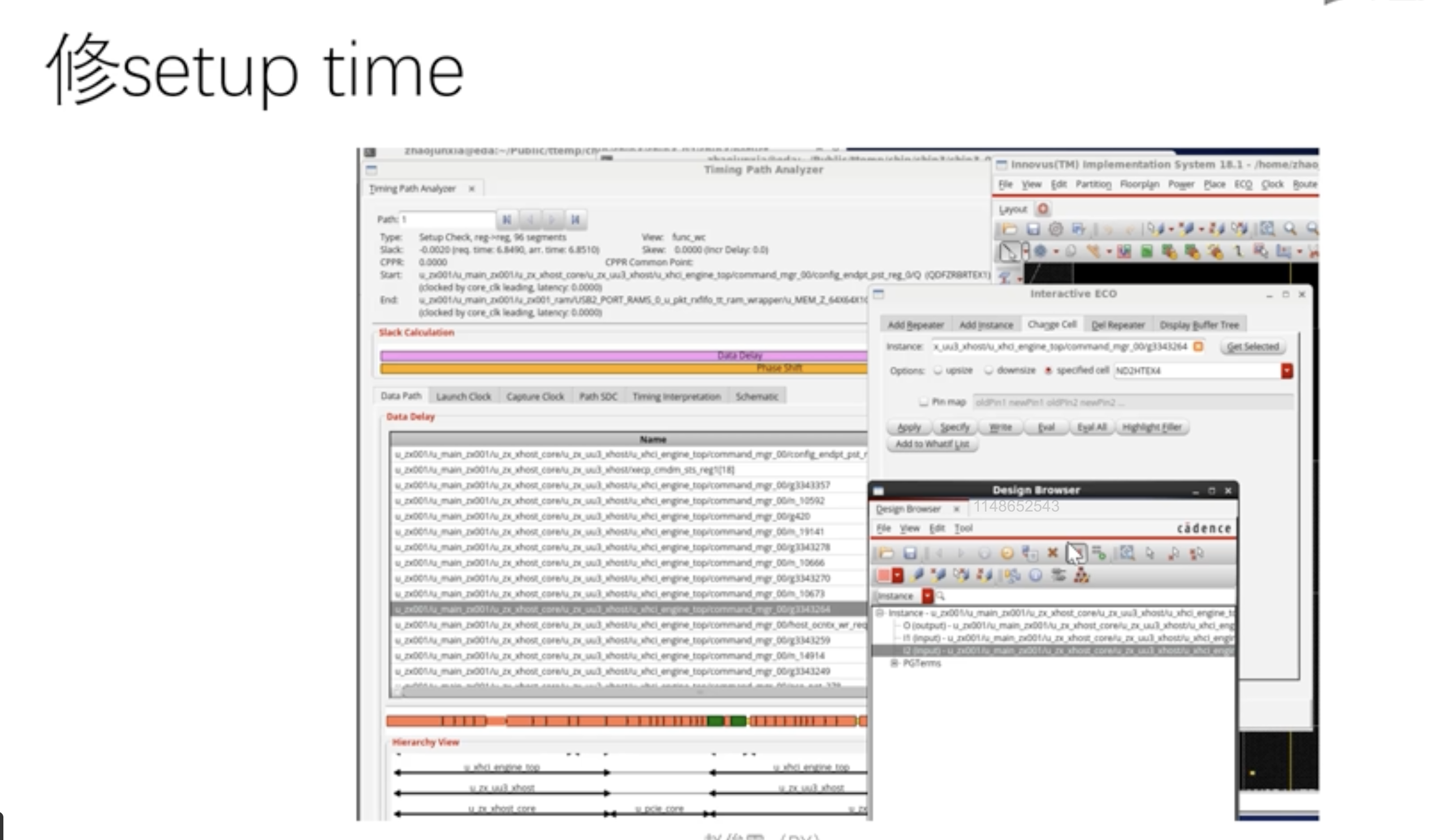 innovus routing后修timing_innovus route阶段提升timing-CSDN博客