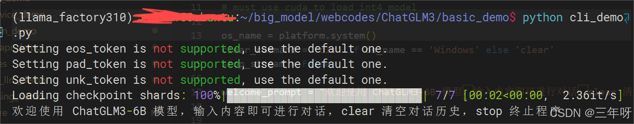 请添加图片描述