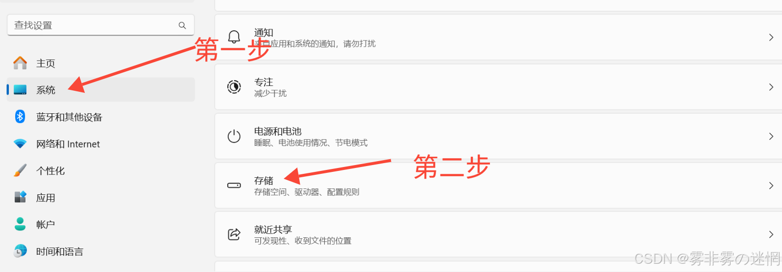 电脑玩家的必会操作：内存瘦身+重装系统（完整版）_鲁大师c盘瘦身