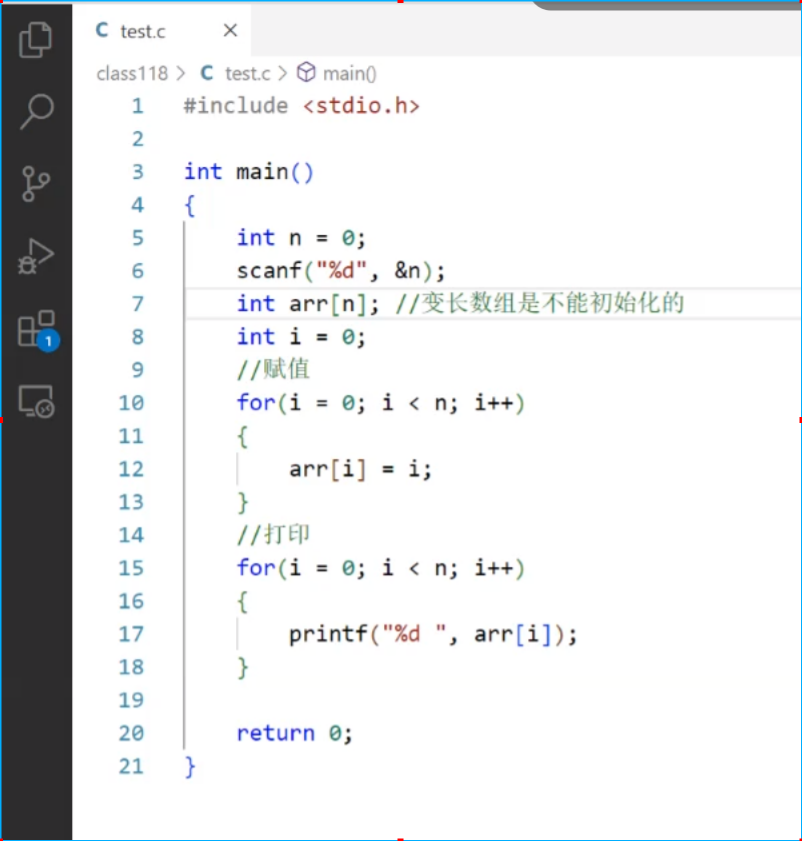 C语言中变长数组的使用_为什么visual studio不支持变长数组-CSDN博客