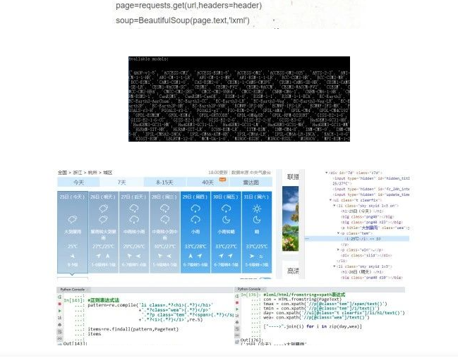 如何使用python网络爬虫批量获取公共资源数据-CSDN博客