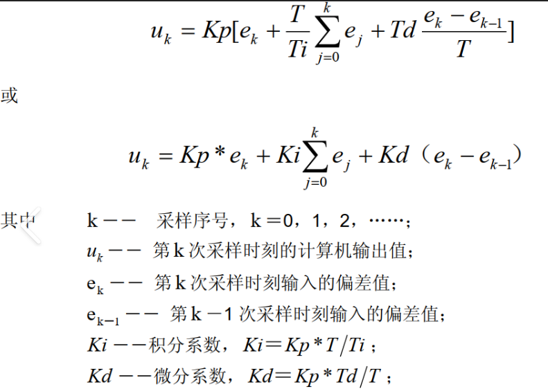 STM32平衡小车（复盘）_stm32平衡小车教程