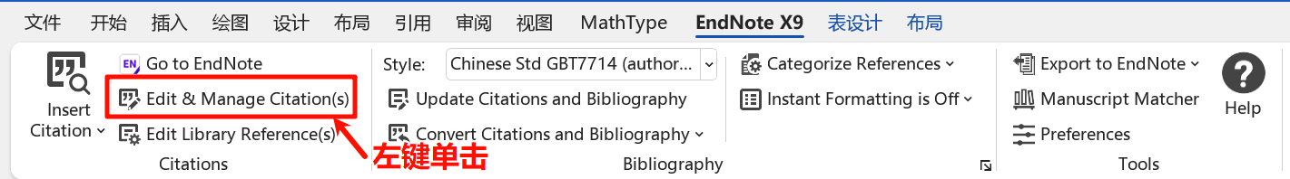 单击Edit & Manage Citation(s)