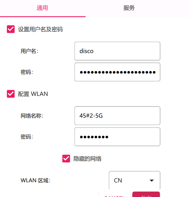 请添加图片描述