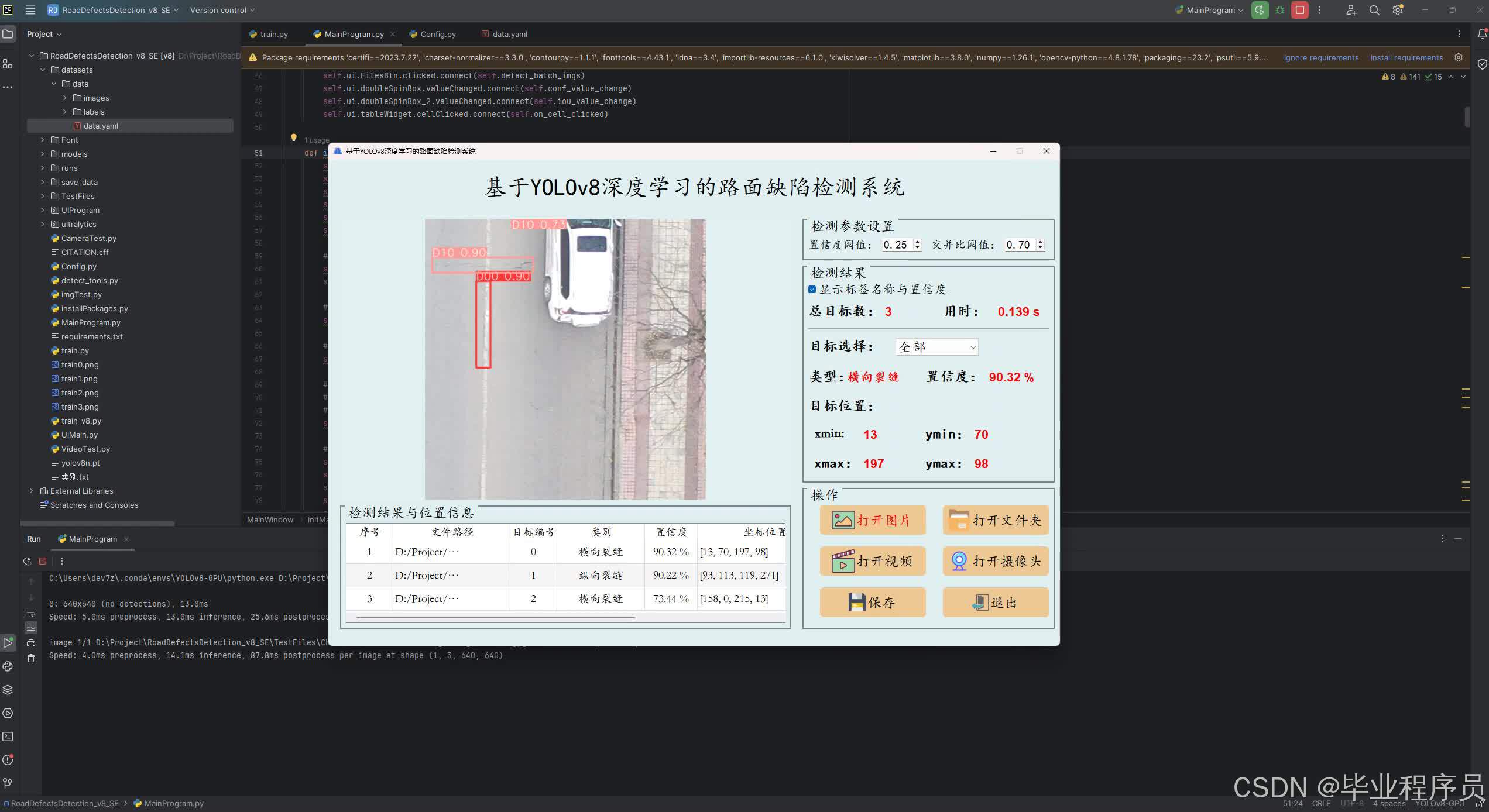 请添加图片描述