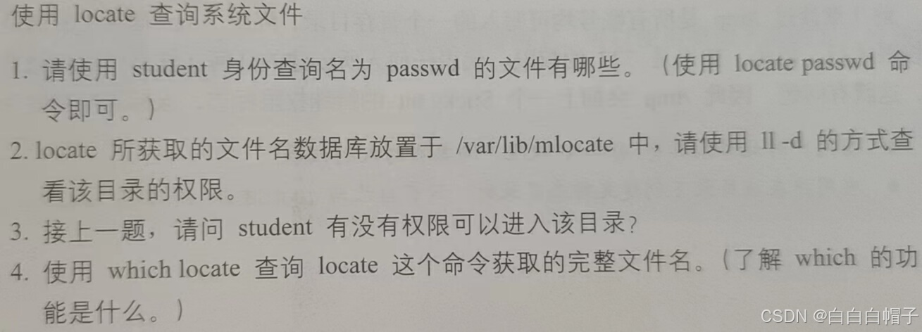 基于centos7《鸟哥的Linux基础学习实训手册》第五章习题答案_centos7 第5章-CSDN博客