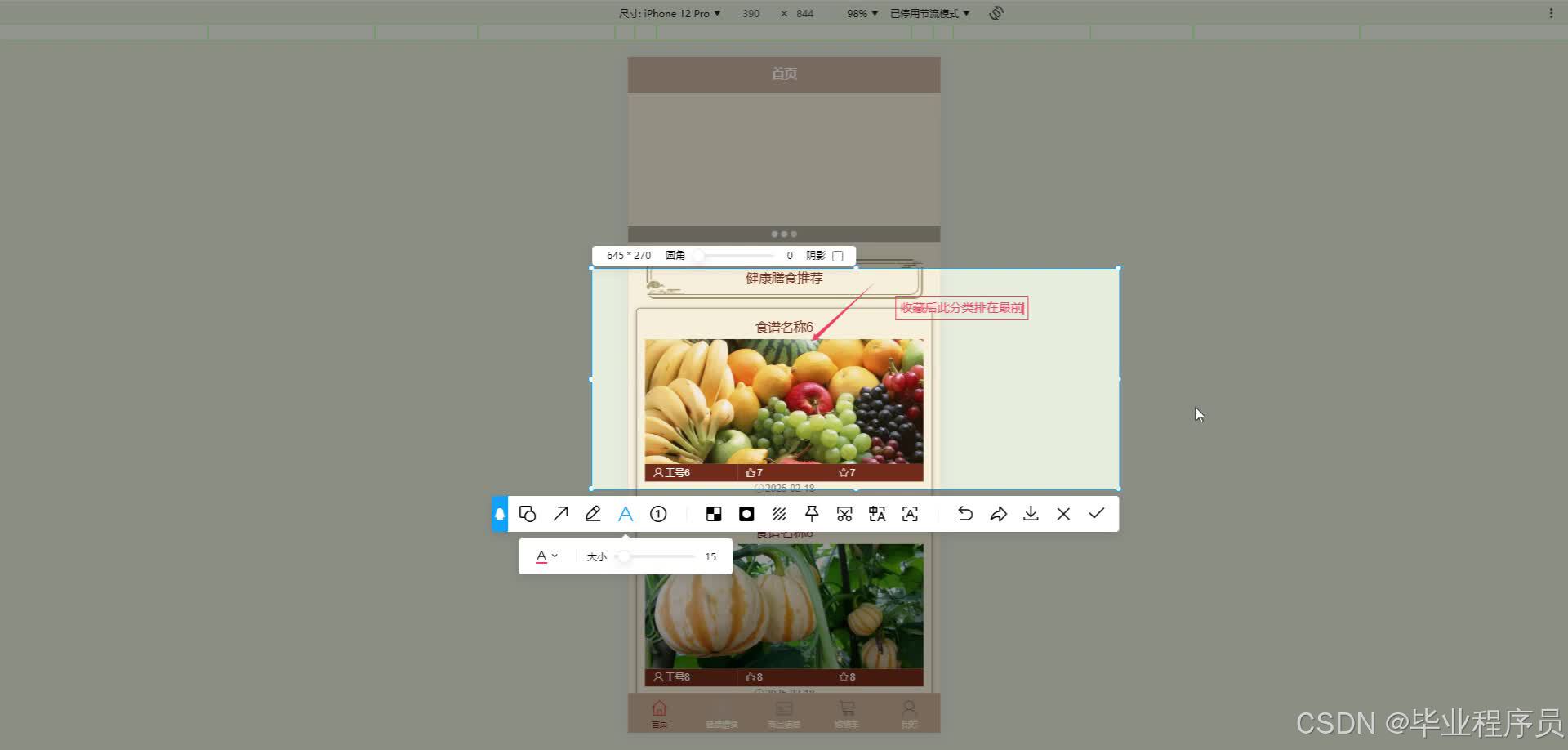 请添加图片描述