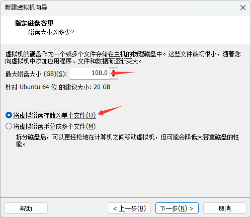 select_disk_size