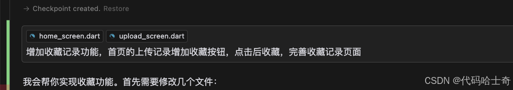 Cursor+豆包生成一个简单随手记应用_cursor 豆包-CSDN博客
