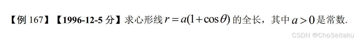 ![[Pasted image 20251209221112.png]]