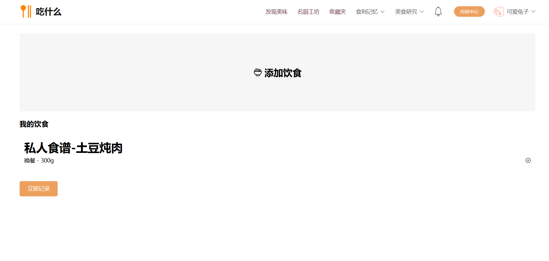 图73