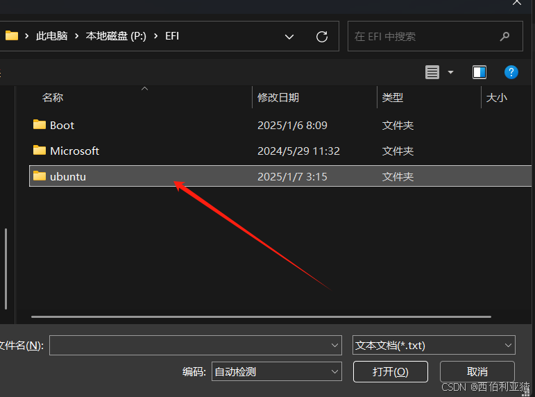双系统ubuntu20.04重装（详细版）_ubuntu 20.04