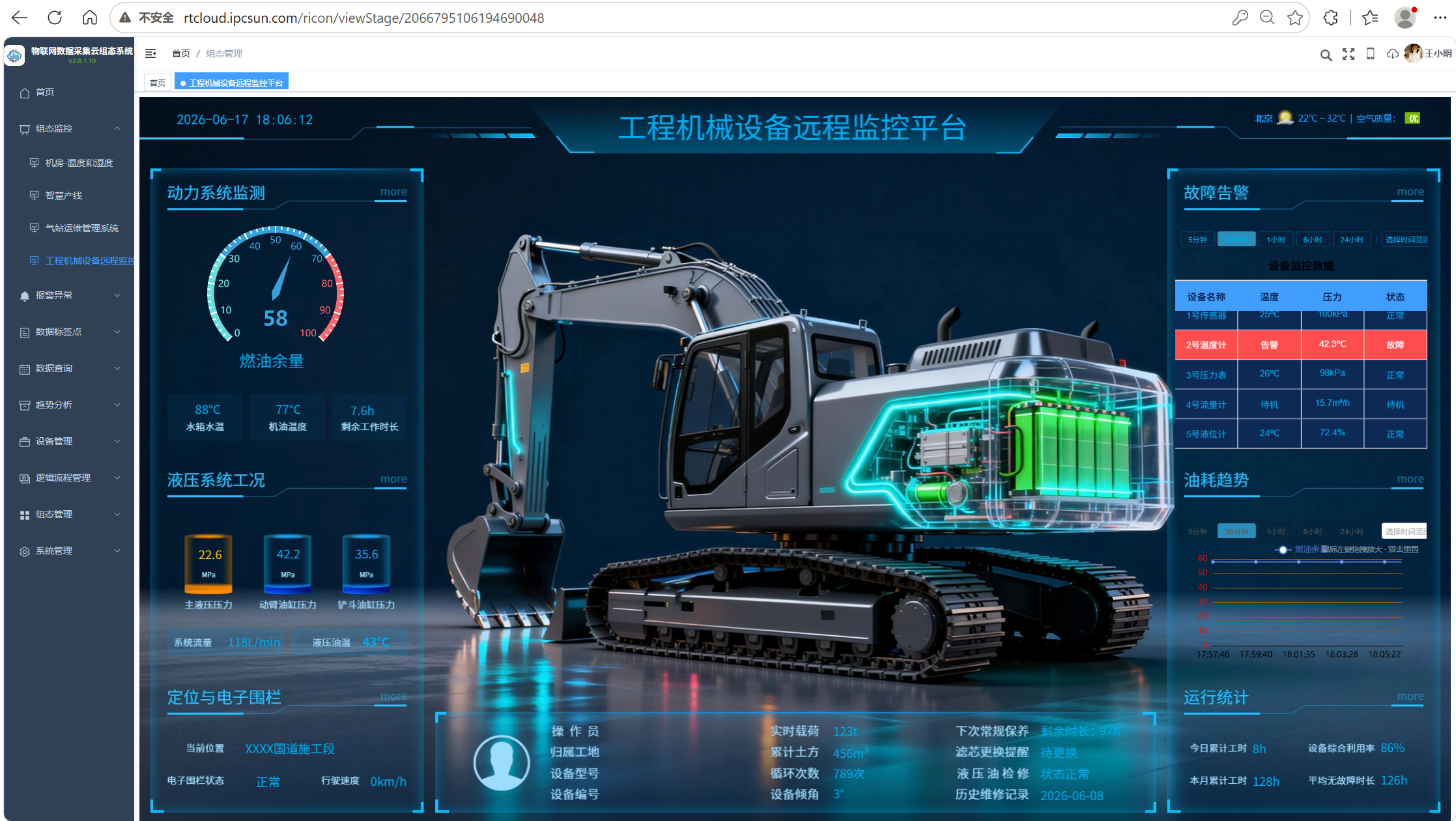 捷宸云开箱即用零代码部署