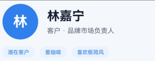 头部区