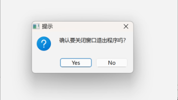 Qt 实战:信号与槽+事件系统封面图
