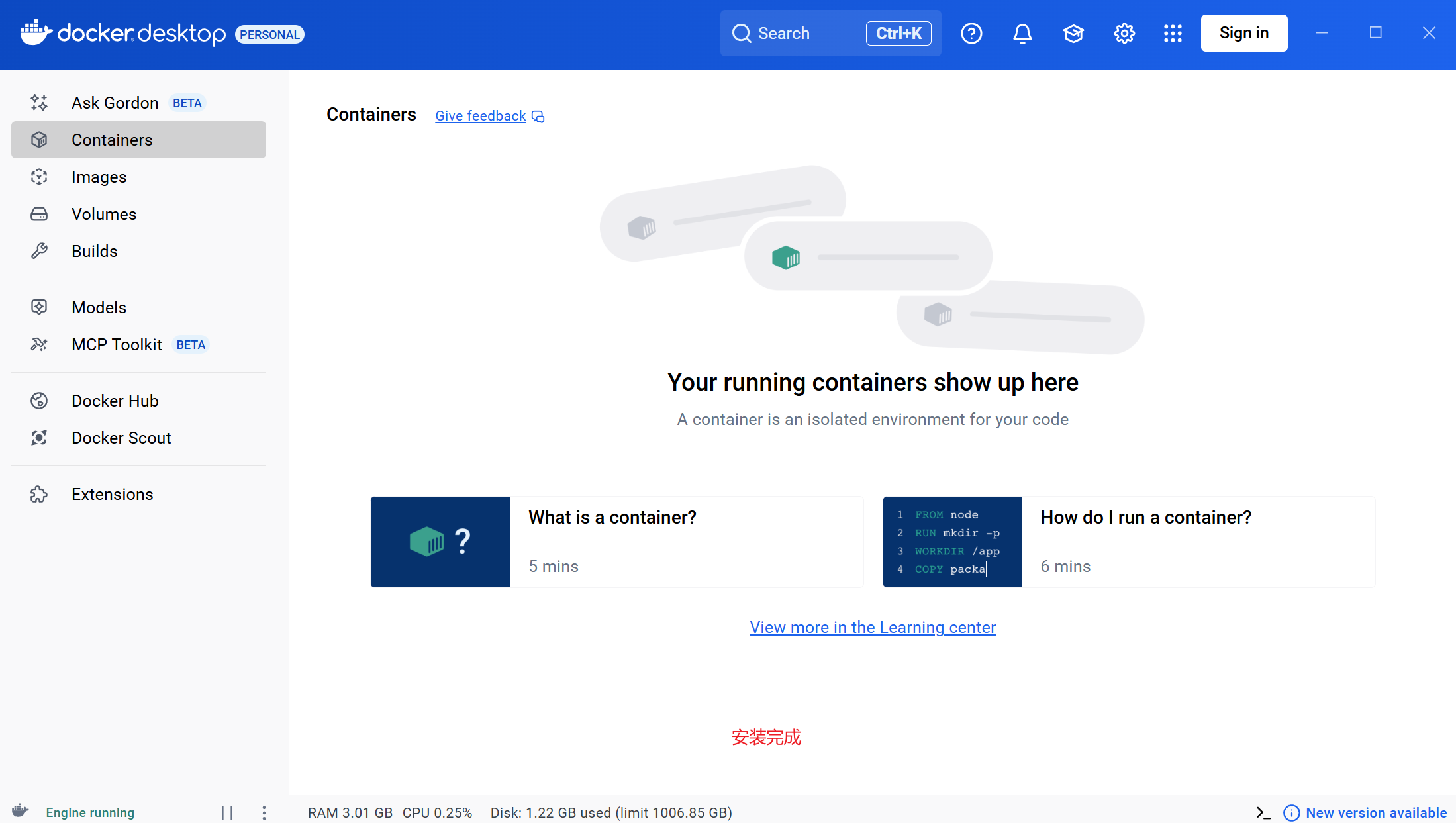 在docker安装完成