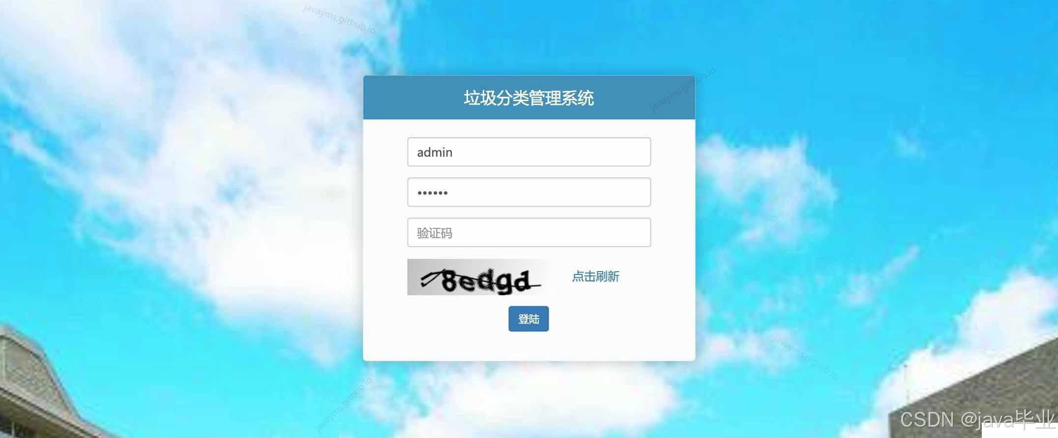 请添加图片描述