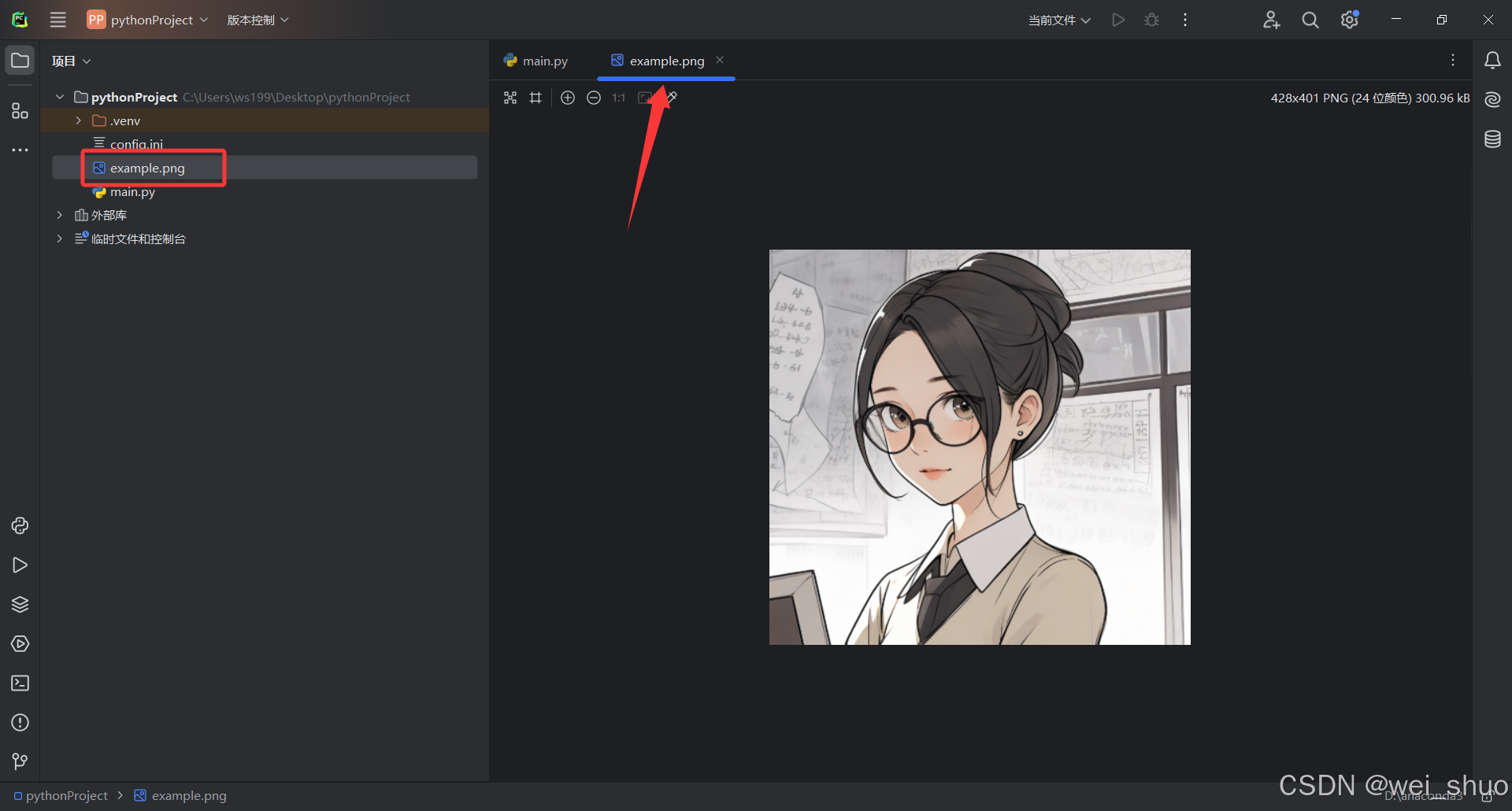 在这里插入图片描述