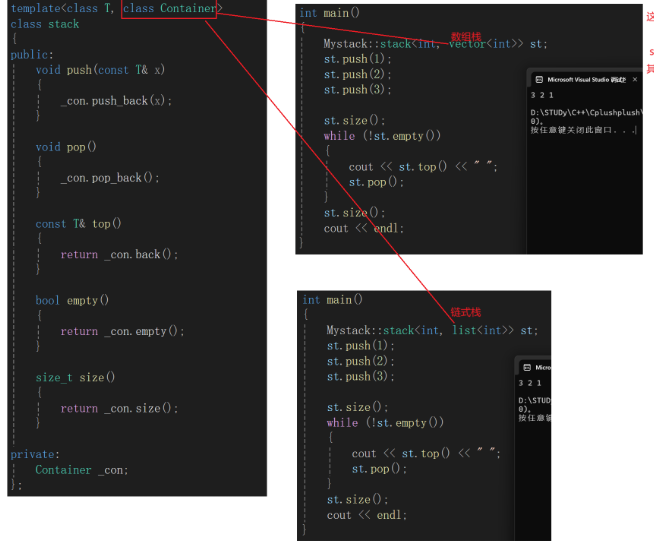 C++初阶 -- stack && queue && priority_queue的模拟实现-CSDN博客
