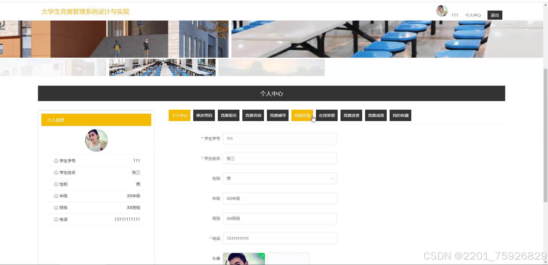 请添加图片描述