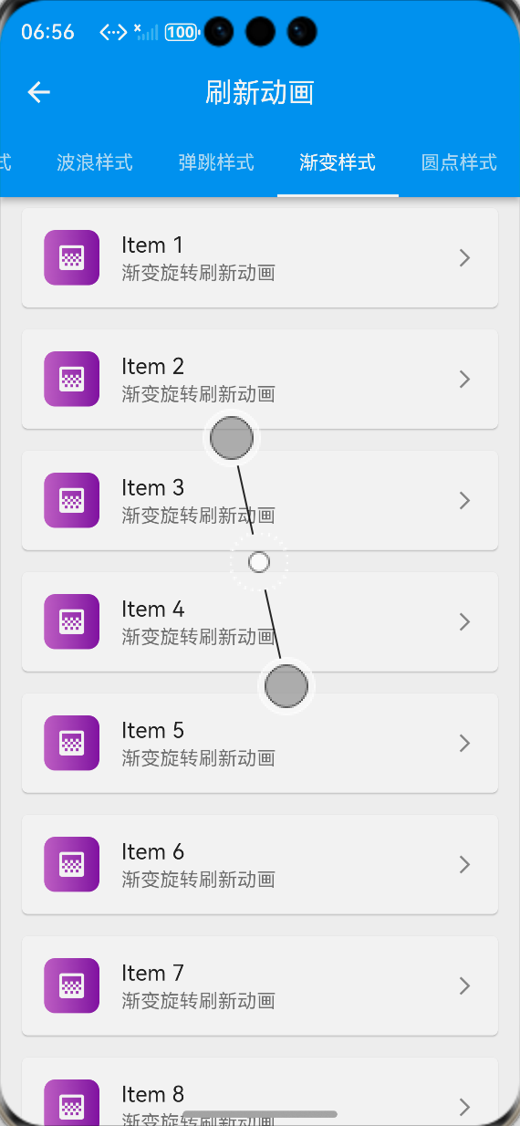 渐变旋转刷新动画效果：ALT标签：Flutter 鸿蒙化应用渐变旋转刷新动画效果图