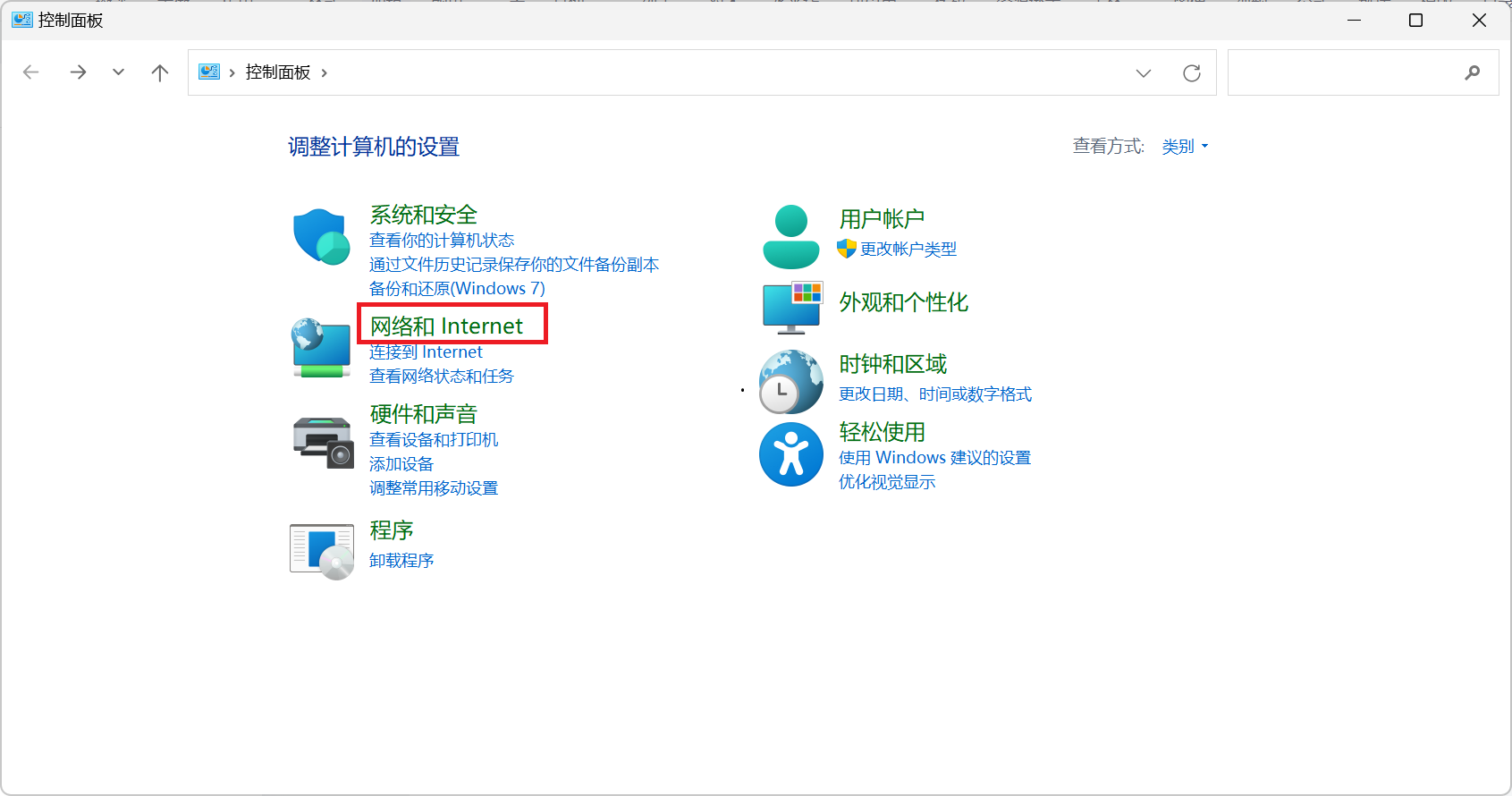 如何解决Windows电脑无线网络WIFI无法连接，手机或其他设备可以正常连接(保姆级教程)_kb5058411更新后无法上网