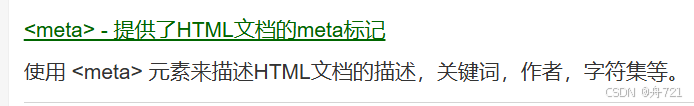 【html复习小记】-CSDN博客