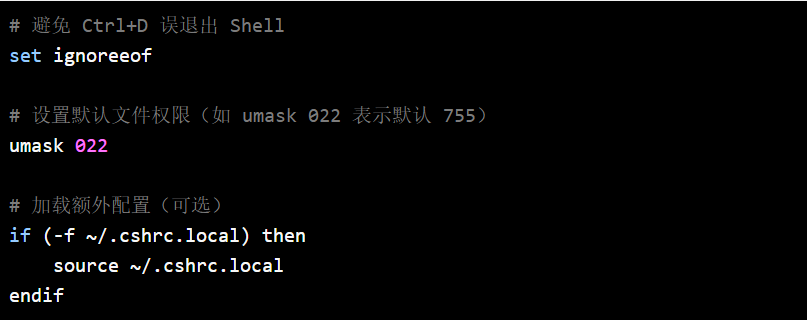 linux 系统cshrc 文件_.cshrc-CSDN博客
