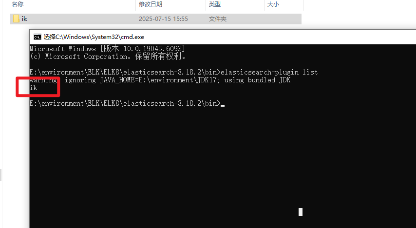 Elasticsearch8（ES）保姆级菜鸟入门教程_elasticsearch菜鸟教程