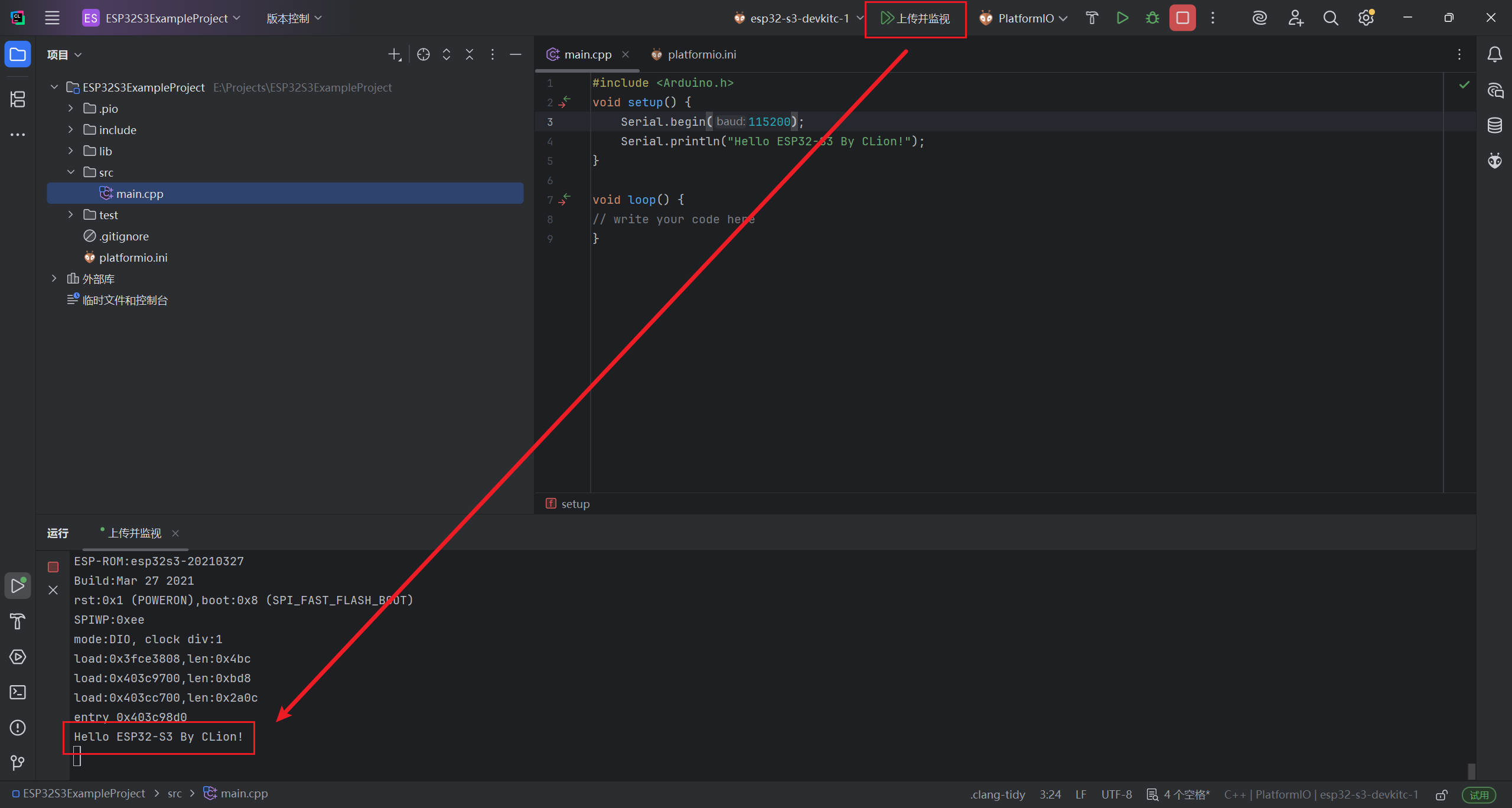ESP32-S3一键下载监视