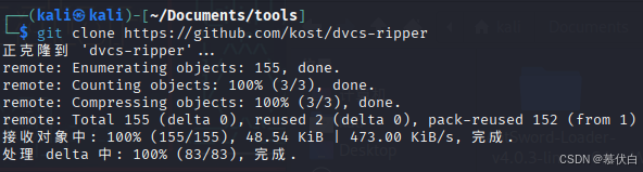 gitclonesvn