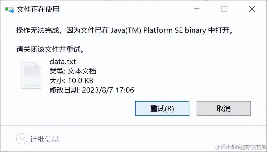 为什么流不关闭会导致内存泄漏_fileinputstream不关闭会导致内存溢出吗-CSDN博客