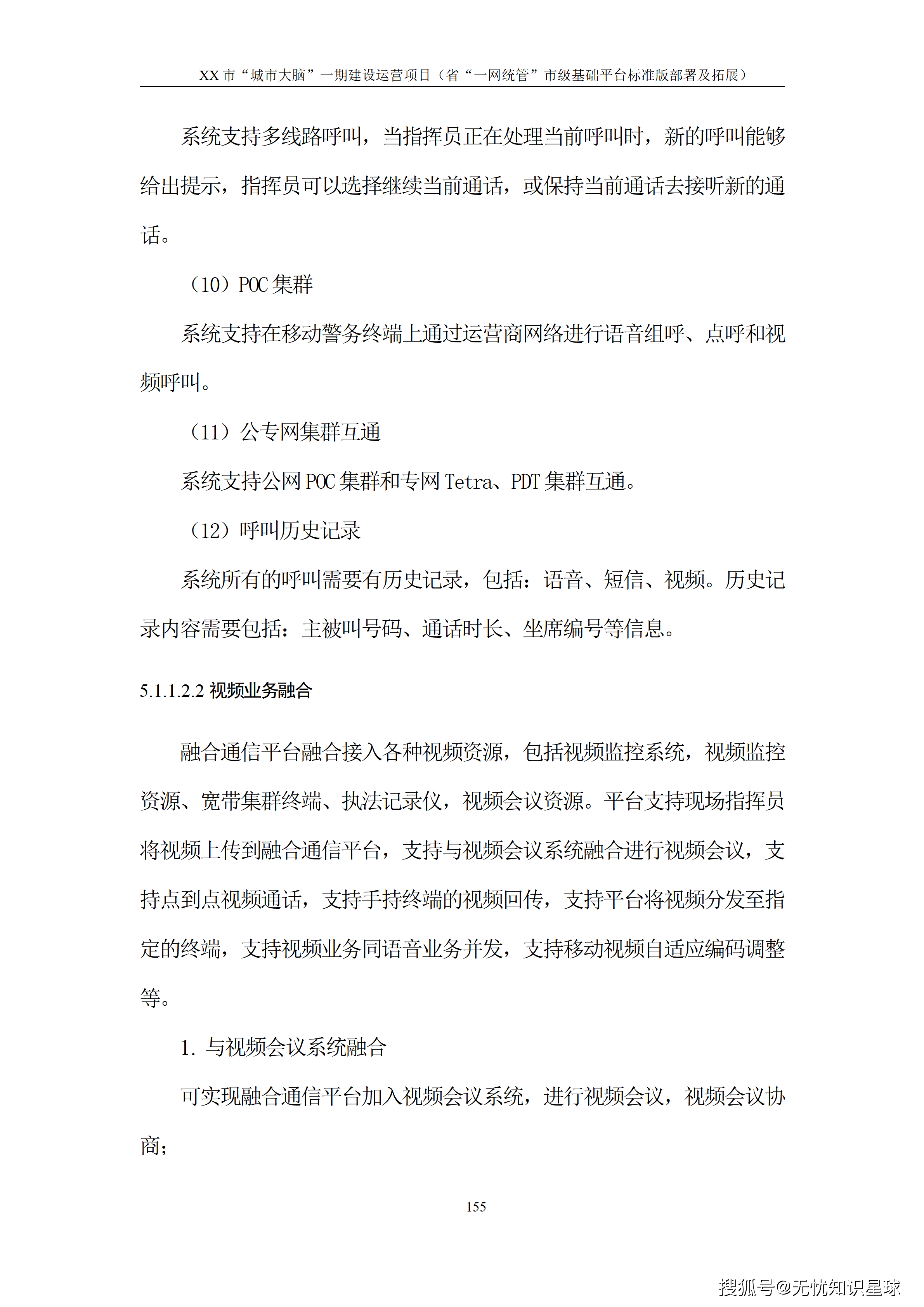 文章配图-160