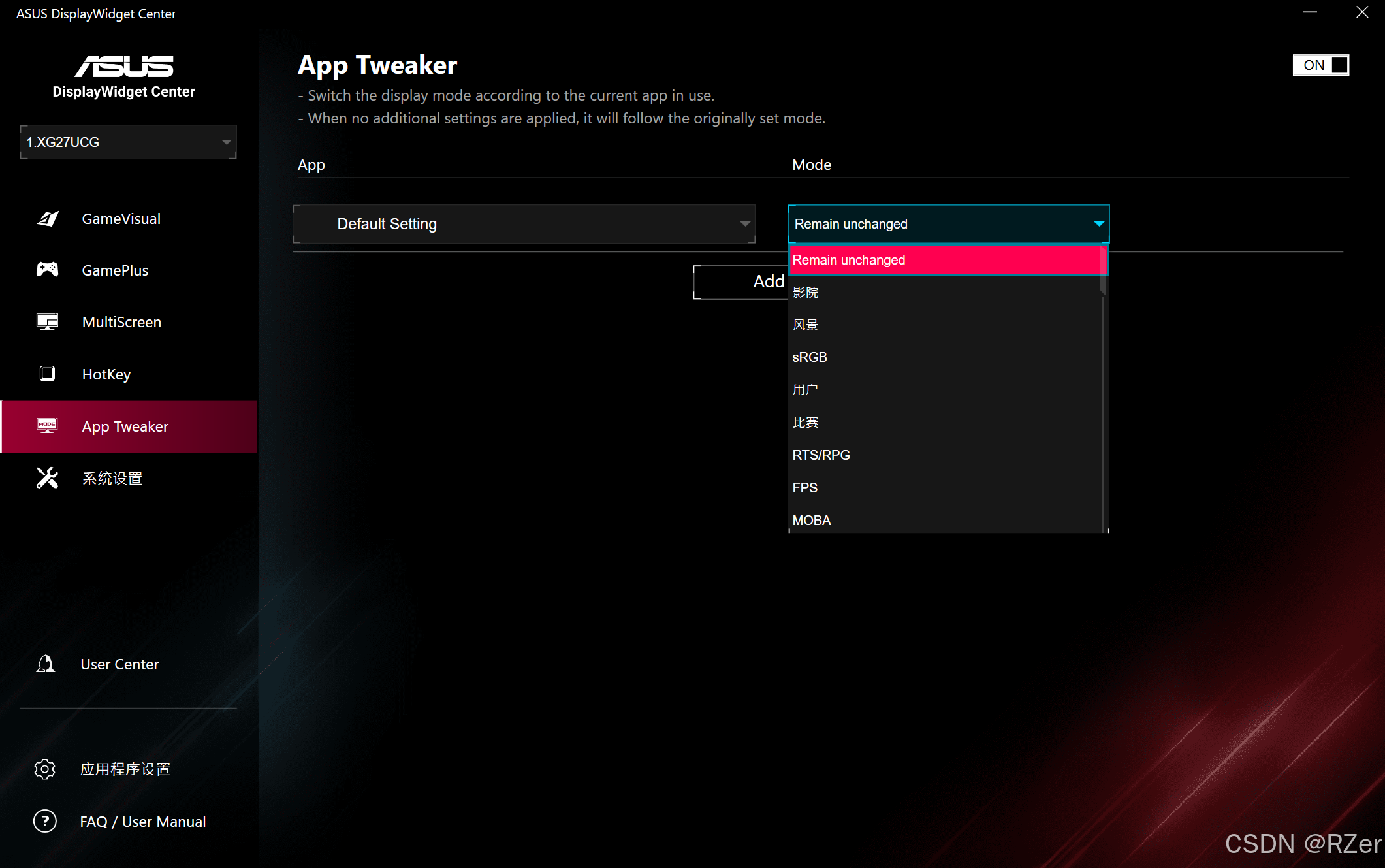 [LCD Monitor] ASUS DisplayWidget Center介紹-CSDN博客