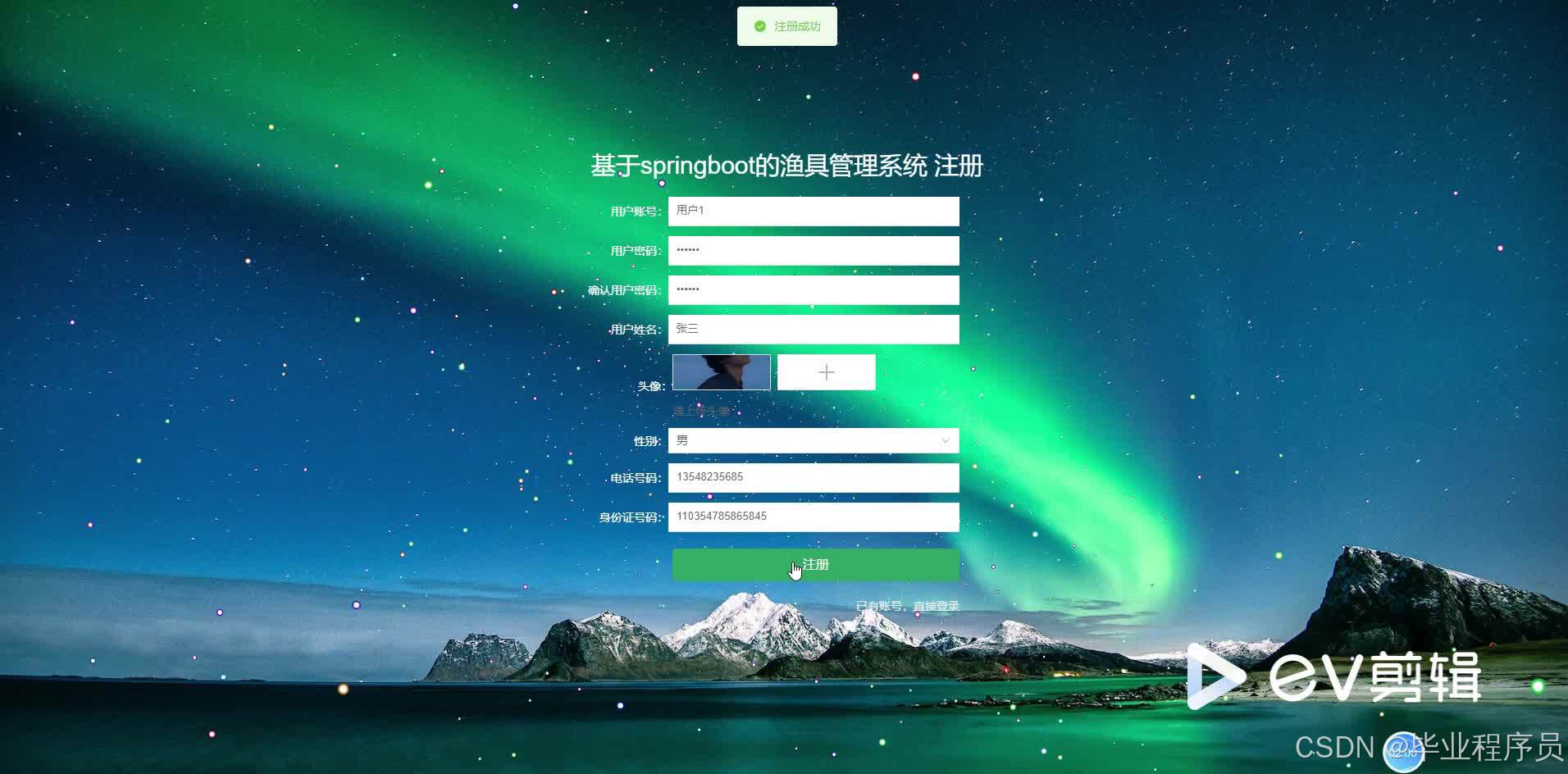 请添加图片描述