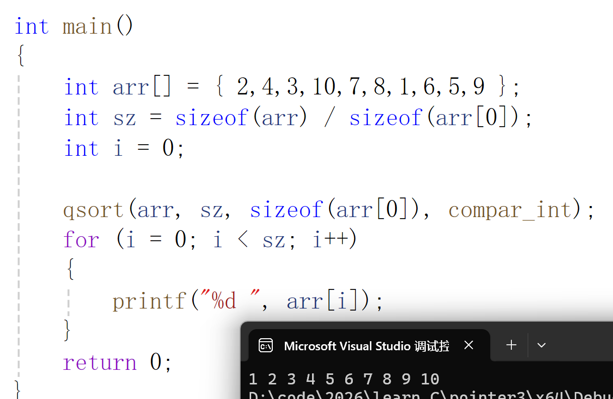 qsort函数的使用与模拟实现-CSDN博客