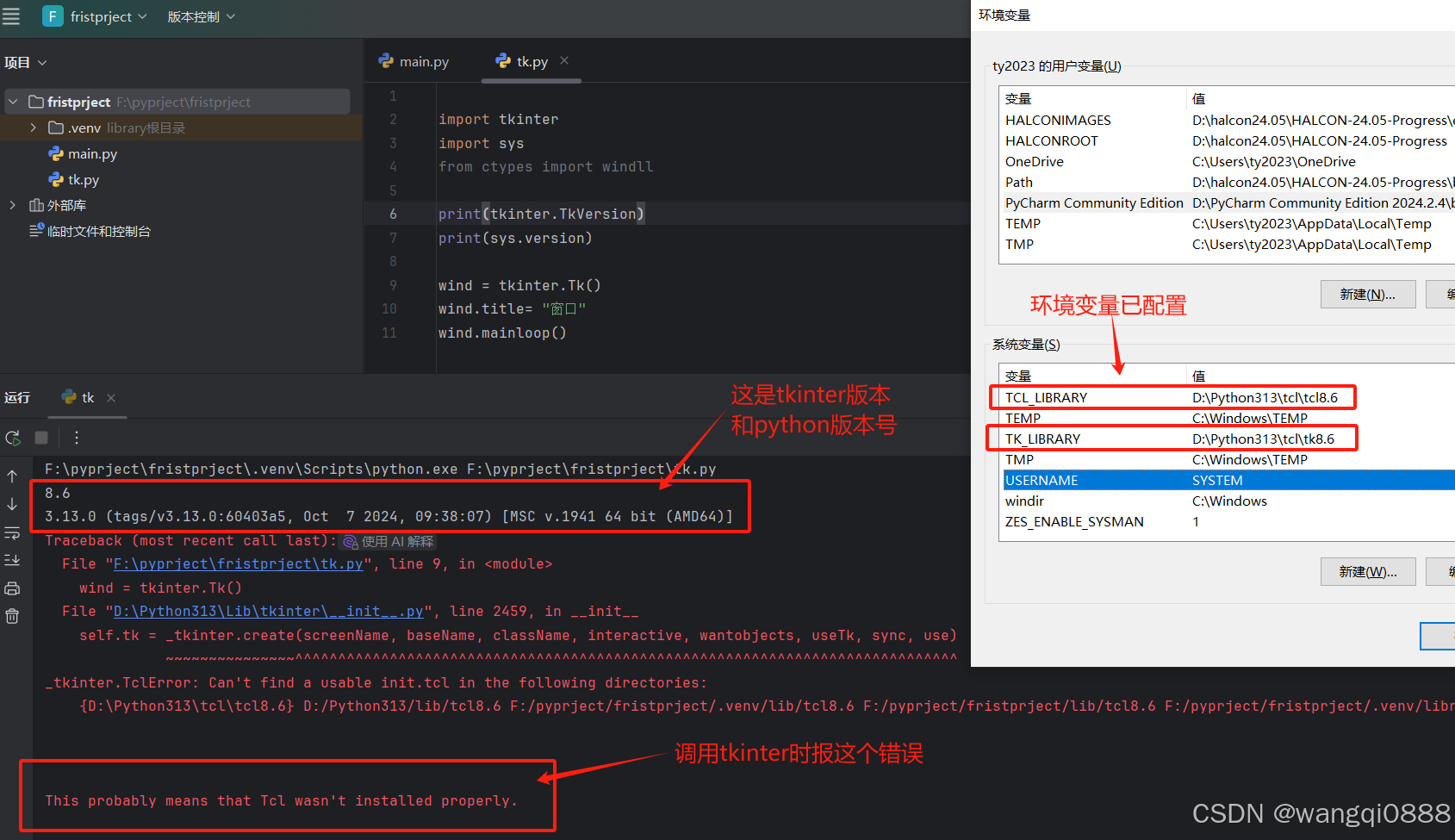 python中报错：This probably means that Tcl wasn‘t installed properly._this ...