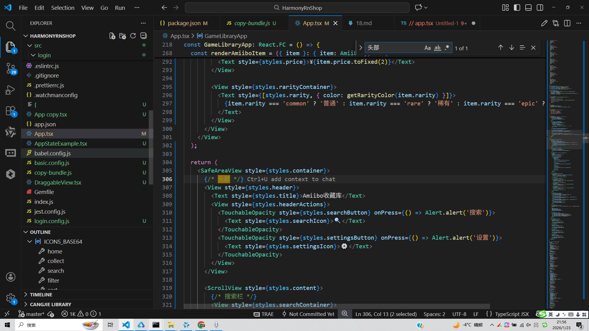 请添加图片描述