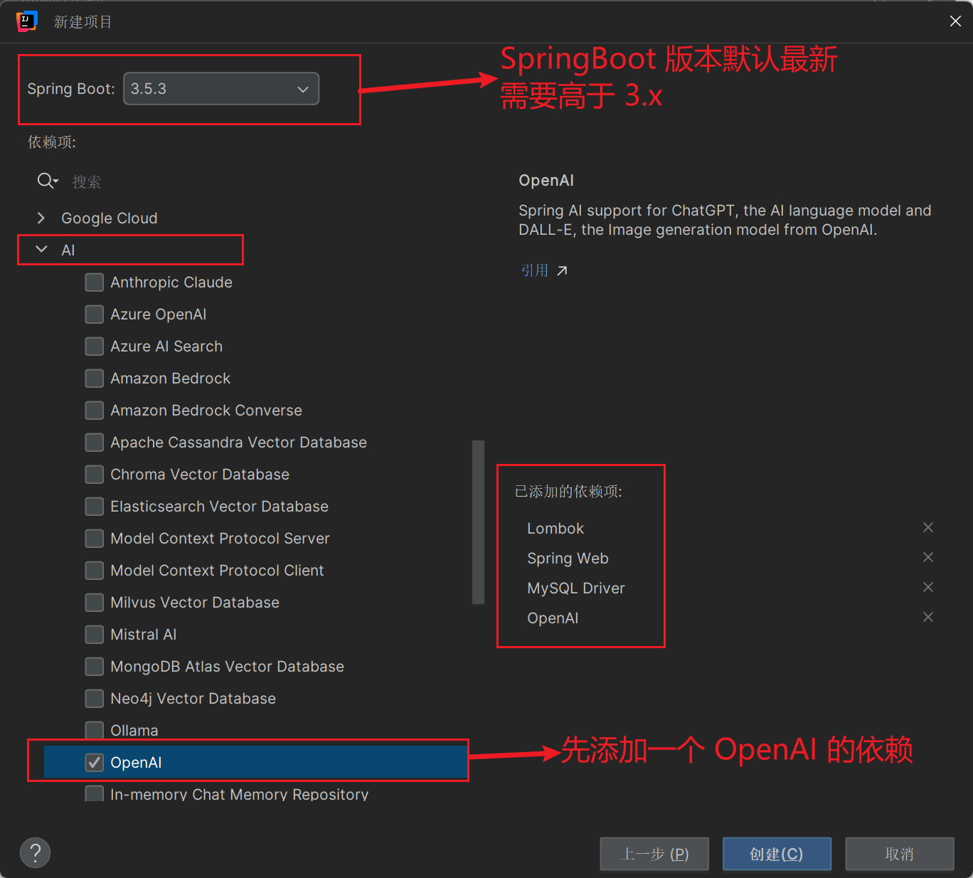 【SpringAI篇01】：5分钟教会你使用SpringAI （1.0.0稳定版）_spring ai使用