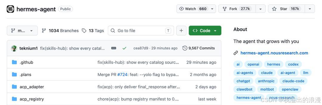 Python netmiko_Hermes Agent Python OpenAI Codex Rust performance optimization startup time reduction 6 5 16 7 million GitHub stars 2026开源Agent框架
