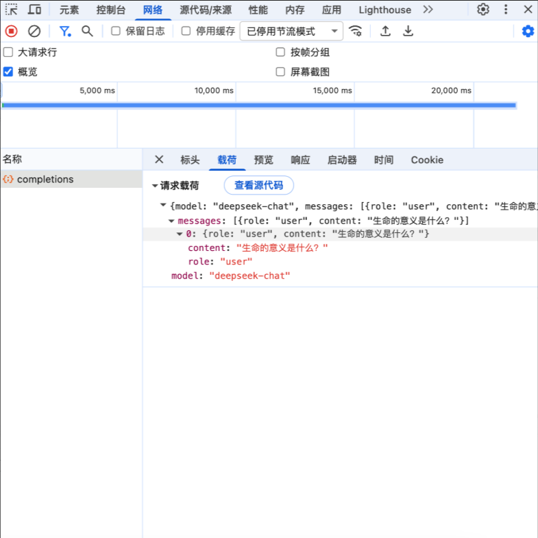 【JchatMind智能体 | 第一天】从最原始的大模型调用开始-CSDN博客