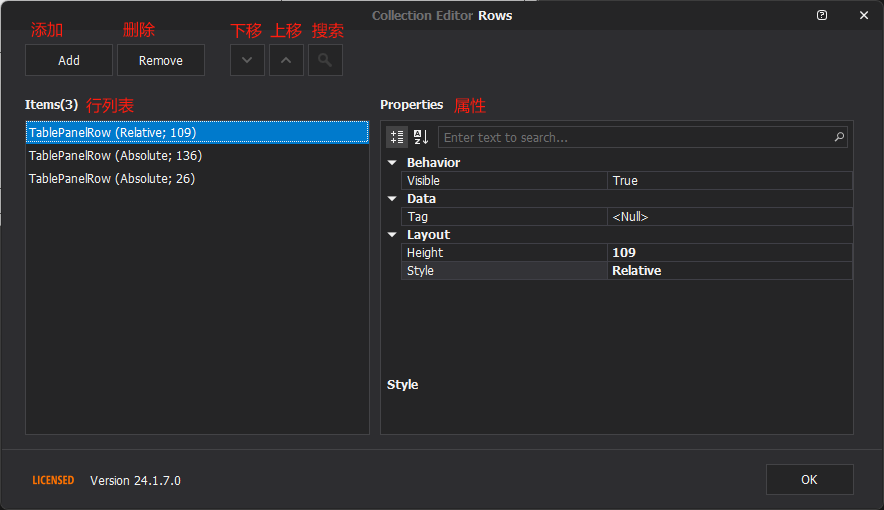 TablePanel 行编辑