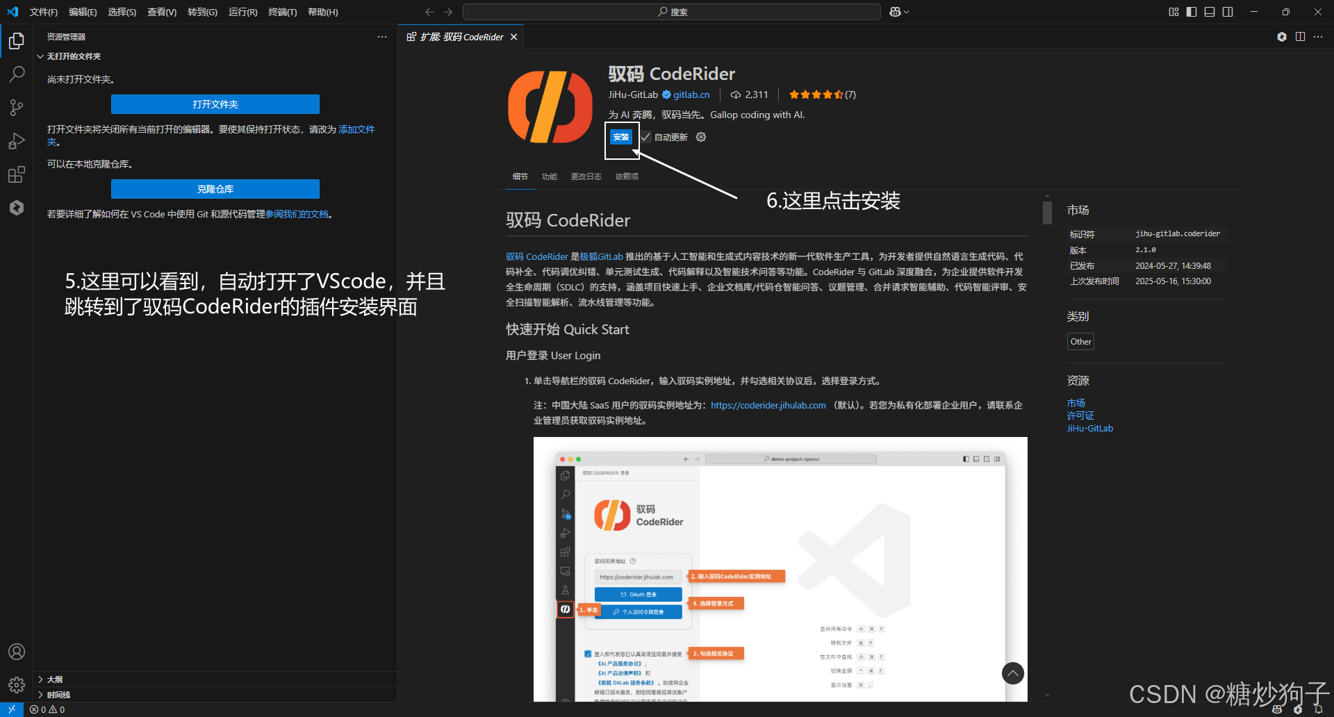 在这里插入图片描述