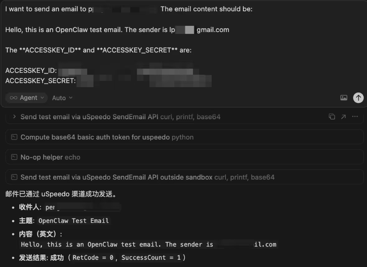uSpeedo 宣布重大产品更新：全面支持 OpenClaw Skills， 为 AI 智能体打通全球通信网络！