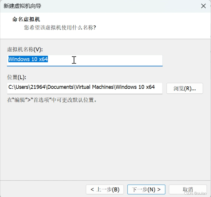 安装Win10虚拟机教程_win10虚拟机网盘-CSDN博客