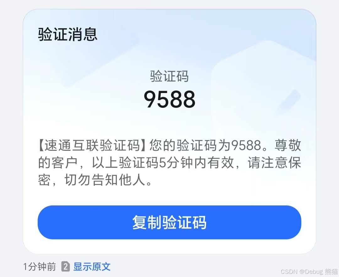 请添加图片描述