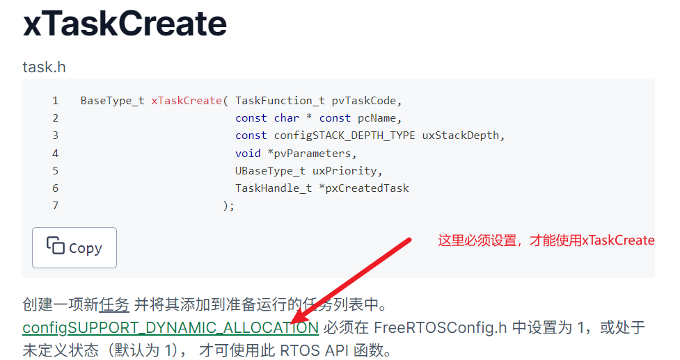 FreeRTOS内存分配_sd卡 freertos内存分配-CSDN博客