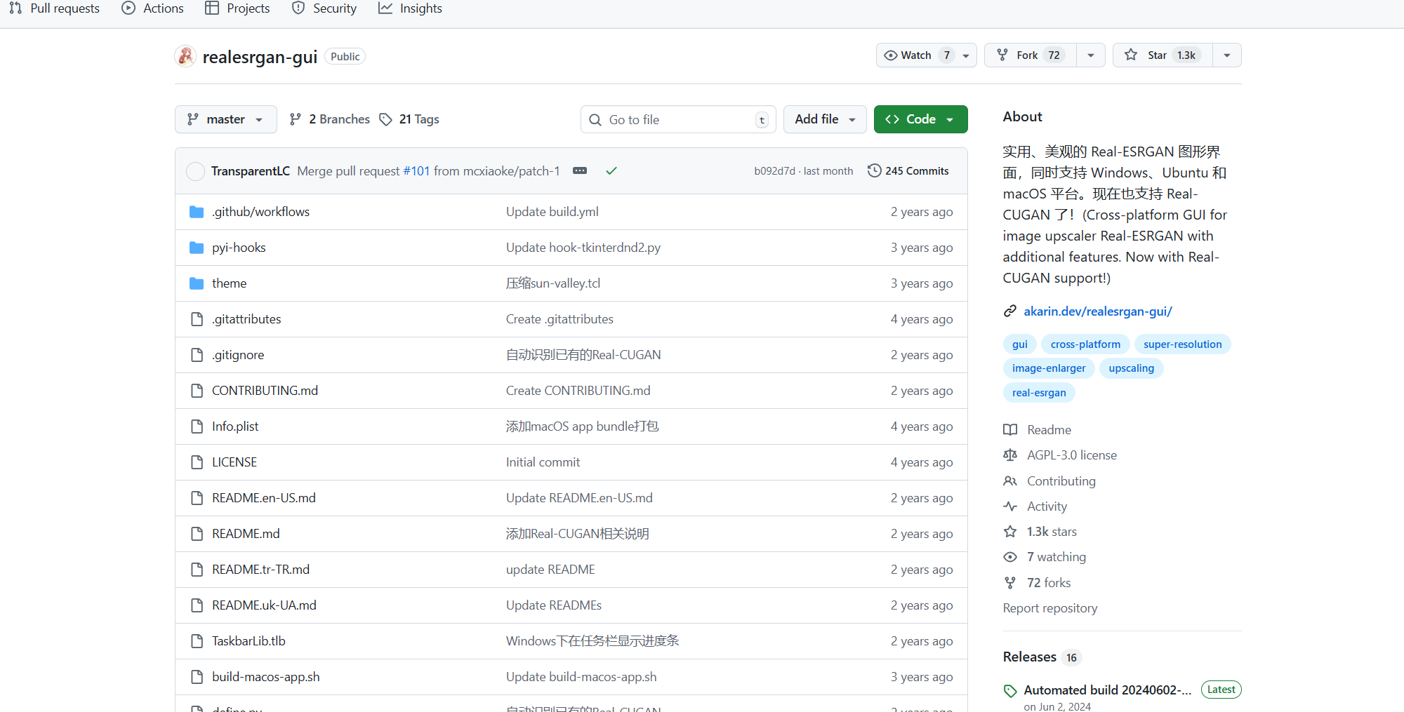 在这里插入图片描述